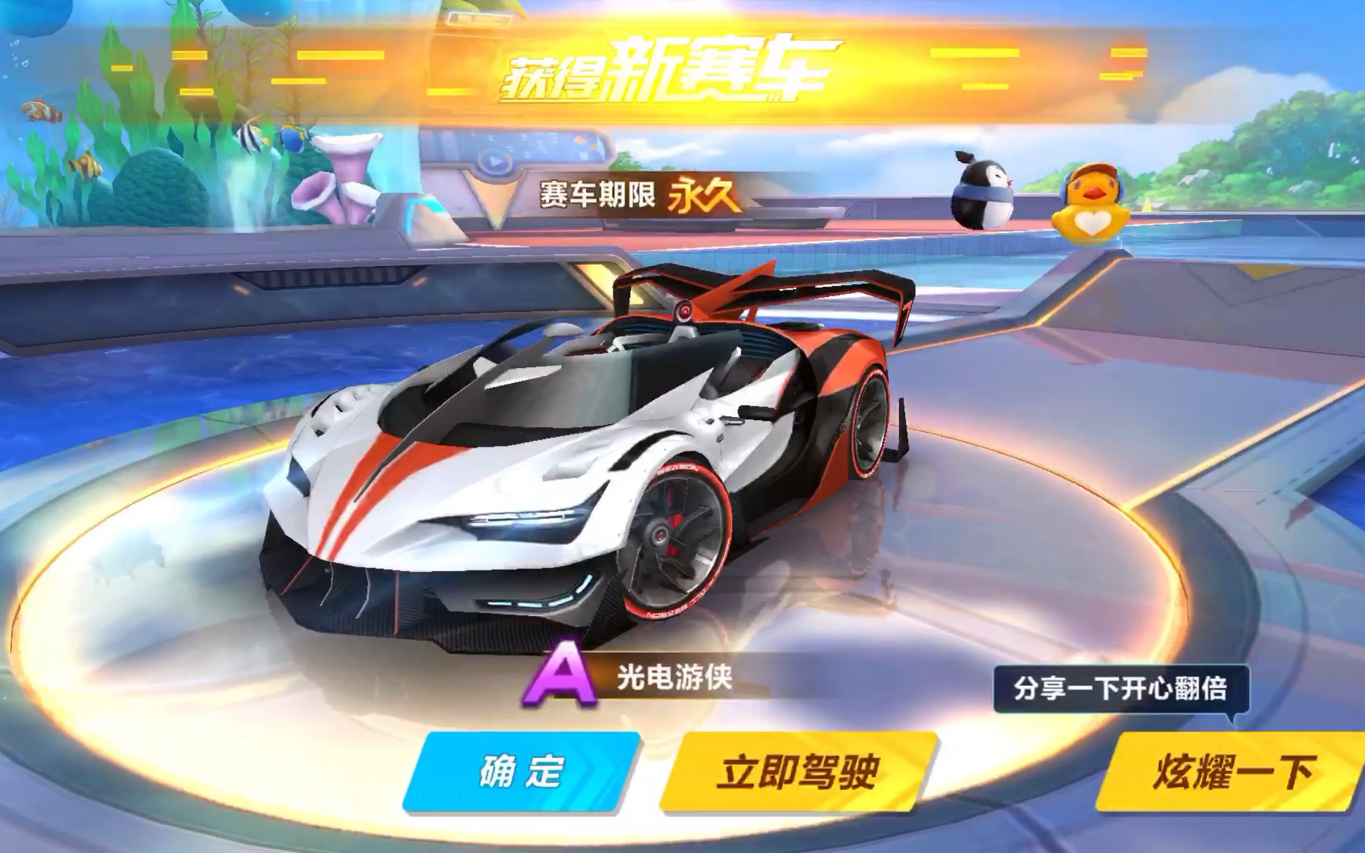 星的加入和 星的加入和