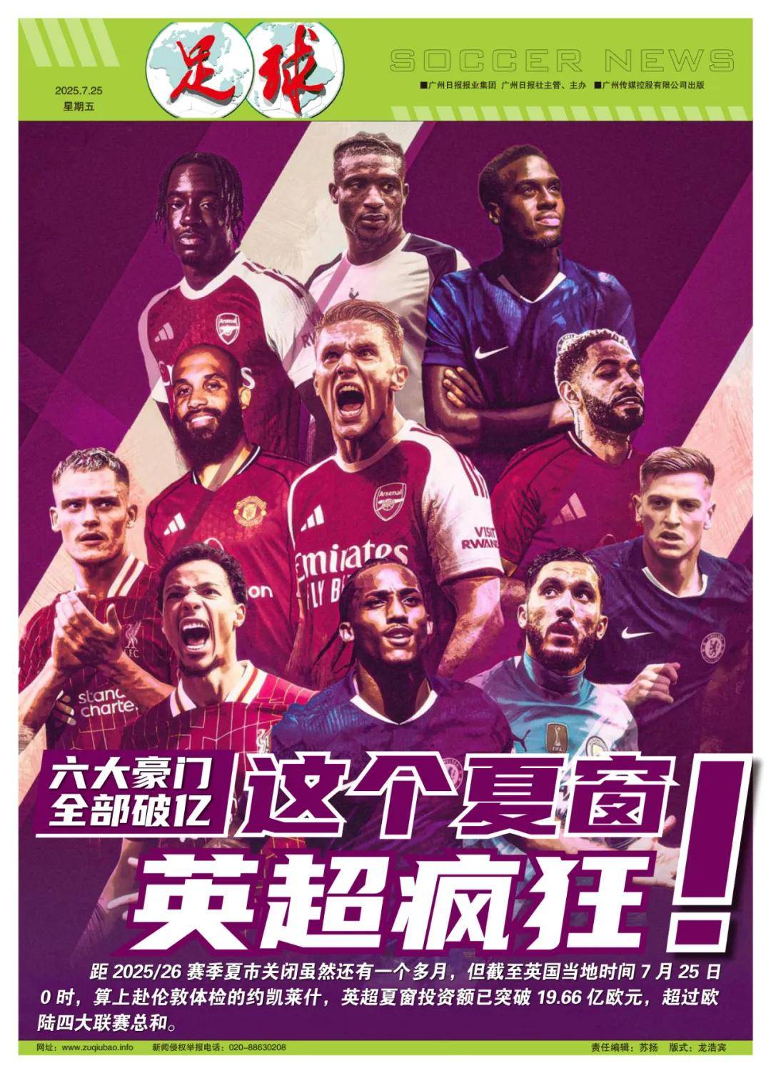 双方姓名与 双方姓名与