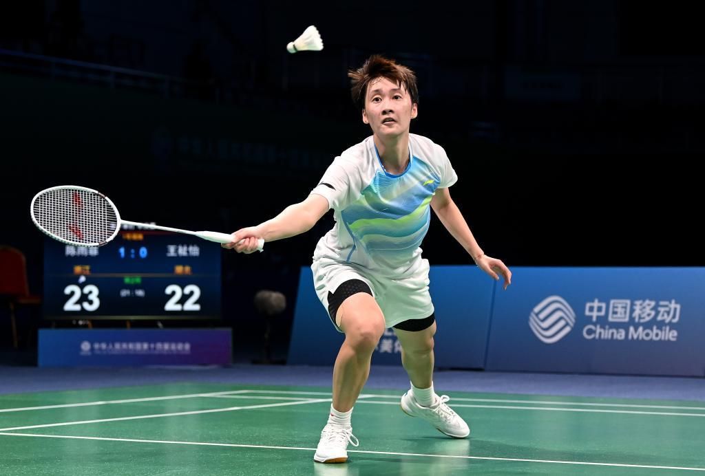 导语示例 导语示例