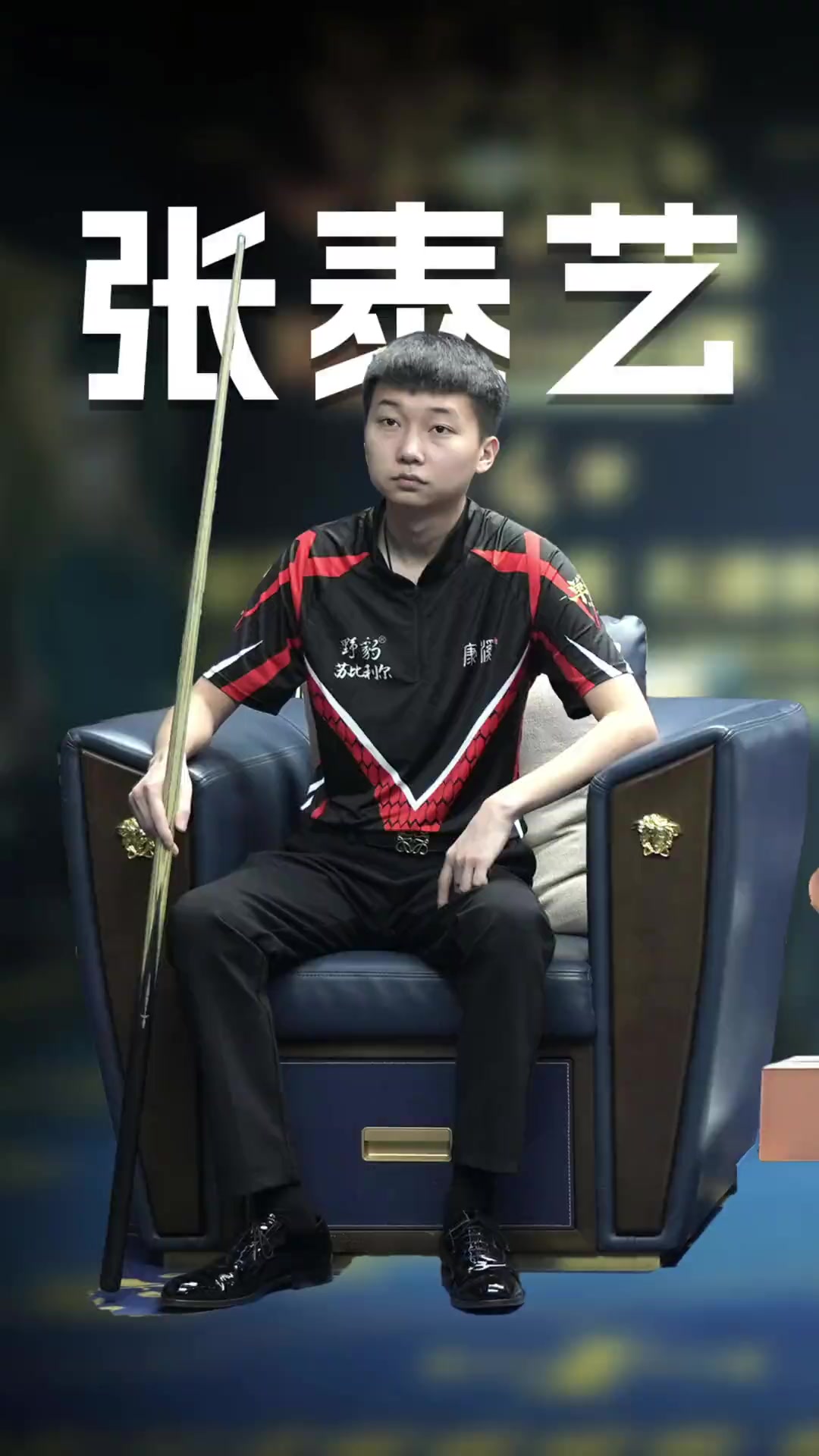 本理解率先
